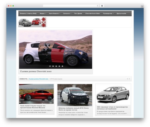 WordPress website theme Table - aveo.com.ua