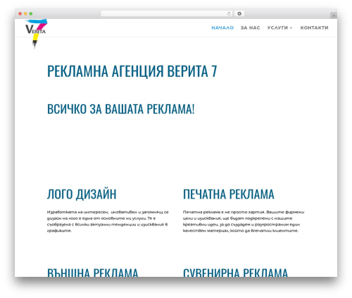 Divi WordPress theme - verita7.com Divi WordPress theme - verita7.com
