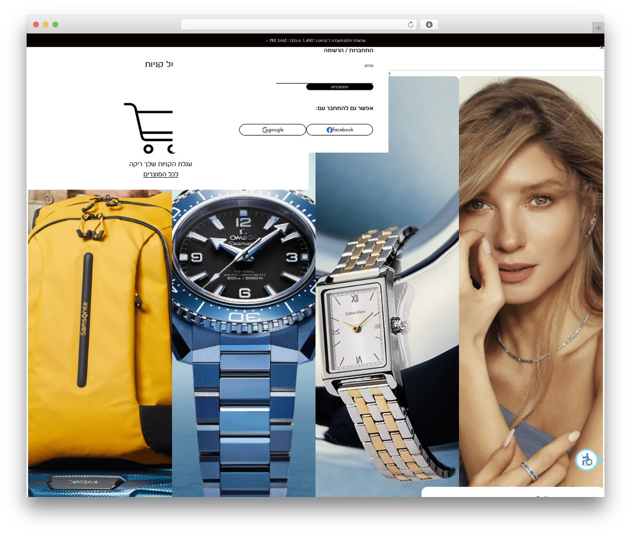 elevate WordPress theme - www.impress-stores.co.il elevate WordPress theme - www.impress-stores.co.il