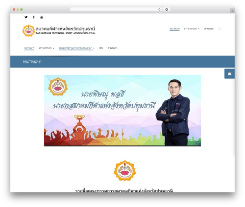 limitless theme WordPress - psa.or.th