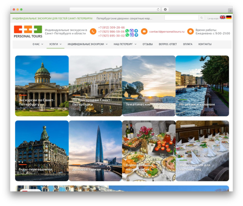 WordPress Form Customizer | CF7 Customizer (cf7-customizer) free WordPress plugin - personaltours.ru