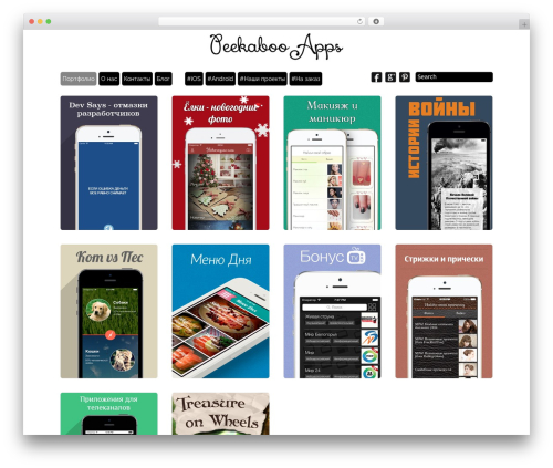 WordPress theme Grid Theme Responsive - peekaboo-apps.ru