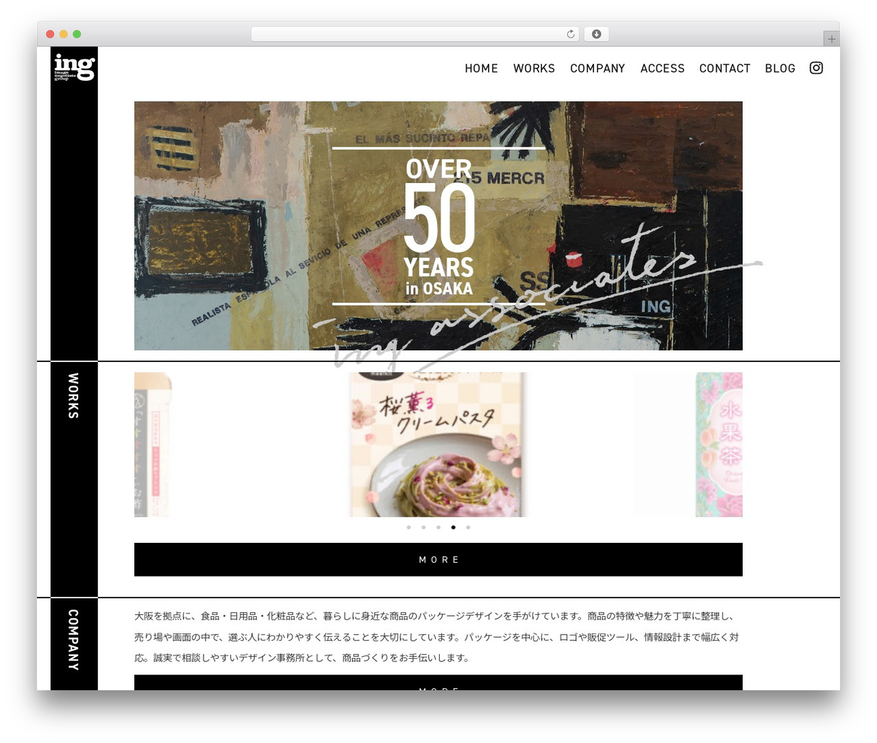 WordPress theme Ing Theme - ing-associates.co.jp