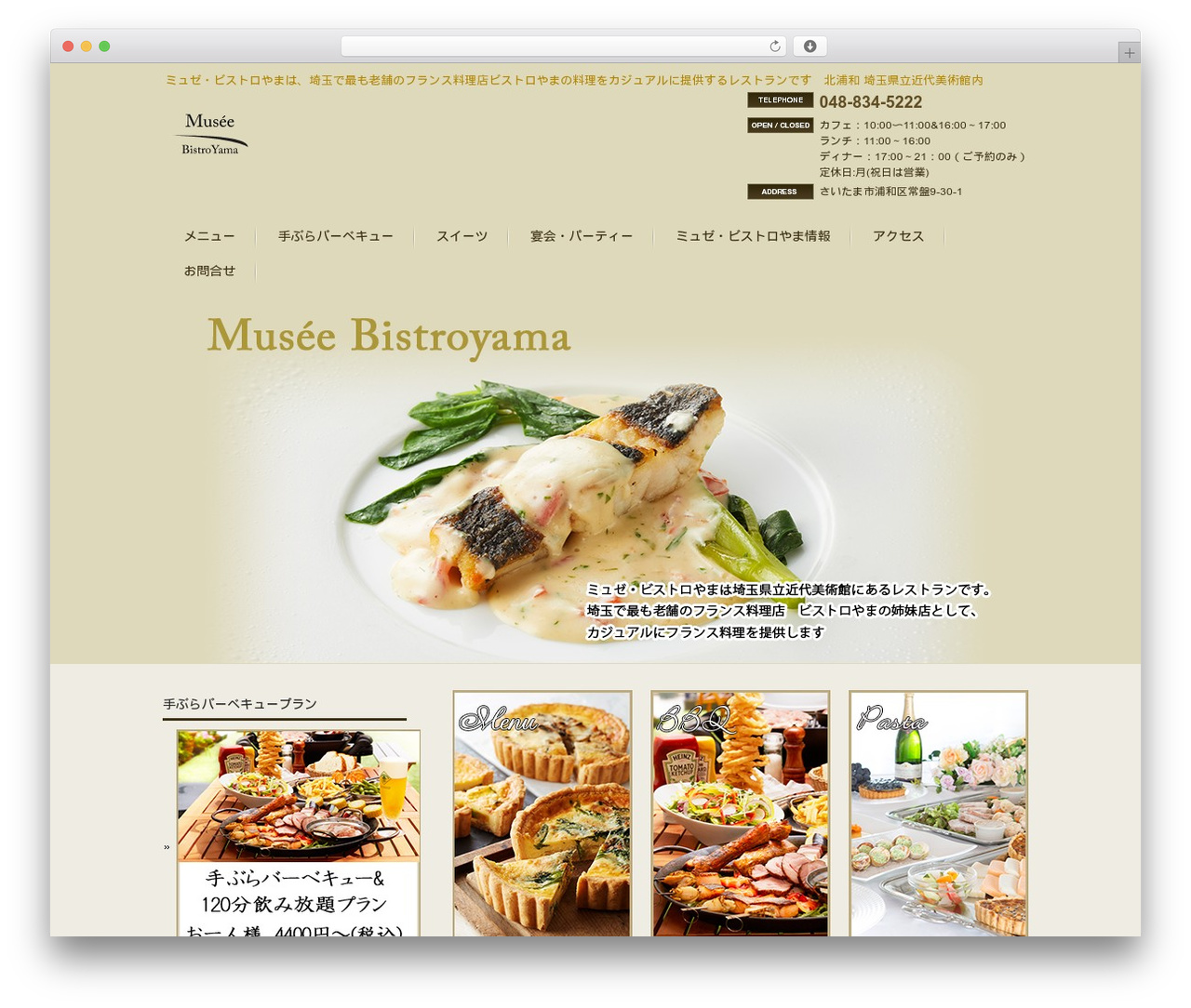 WordPress theme smart047 - peperone.jp WordPress theme smart047 - peperone.jp