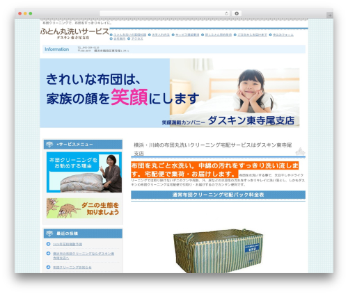 Scroll Back To Top (scroll-back-to-top) free WordPress plugin - futon-duskin.com Scroll Back To Top (scroll-back-to-top) free WordPress plugin - futon-duskin.com