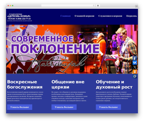 Bg RuTube Embed (bg-rutube-embed) free WordPress plugin - pskovchurch.ru Bg RuTube Embed (bg-rutube-embed) free WordPress plugin - pskovchurch.ru