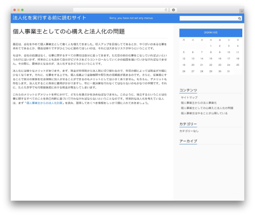 EverBox WordPress theme - propeciacanadaforsale.com