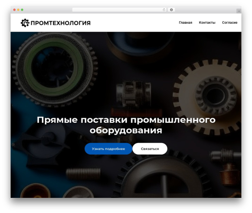 Code block pro WordPress plugin - promtechno18.ru