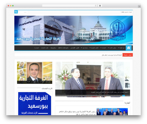 Material admin WordPress plugin - ps-coc.com