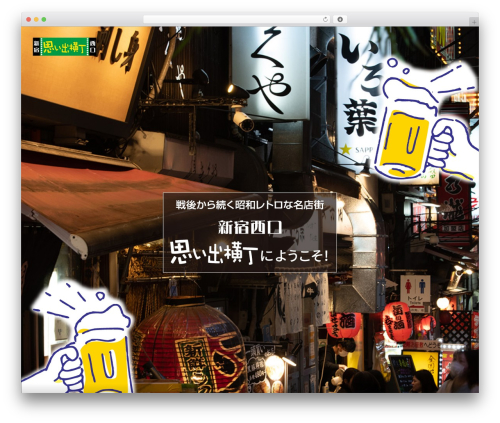 YourChannel: Everything you want in a YouTube plugin. (yourchannel) free WordPress plugin - shinjuku-omoide.com YourChannel: Everything you want in a YouTube plugin. (yourchannel) free WordPress plugin - shinjuku-omoide.com