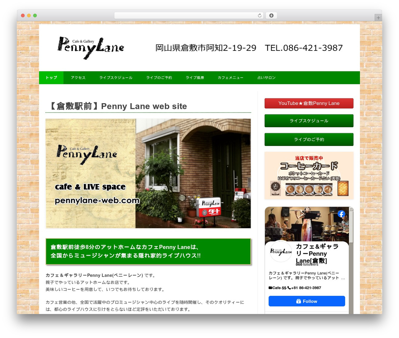 Theme WordPress Forestly - pennylane-web.com Theme WordPress Forestly - pennylane-web.com
