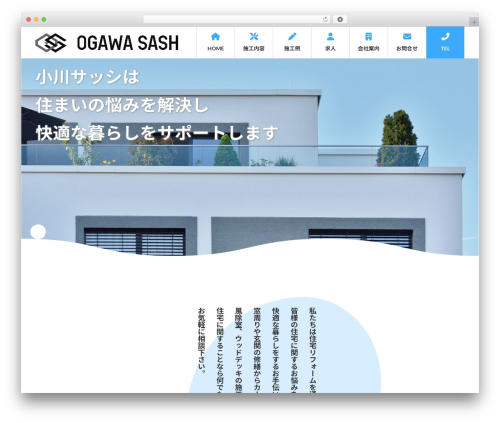 WP Floating Menu – One page navigator, sticky menu for WordPress (wp-floating-menu) free WordPress plugin - ogawa-sash.com WP Floating Menu – One page navigator, sticky menu for WordPress (wp-floating-menu) free WordPress plugin - ogawa-sash.com