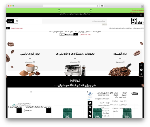 Torobpay woocommerce gateway WordPress plugin - tocaffe.com