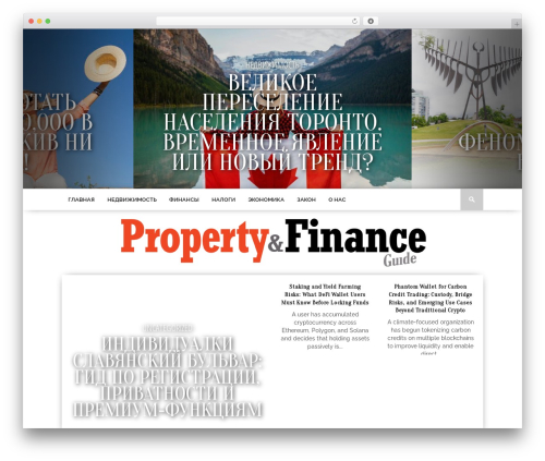 Menufication WordPress plugin - propertyandfinanceguide.ca