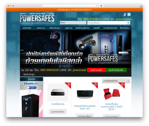 WooCommerce Blocks (woo-gutenberg-products-block) free WordPress plugin - powersafes.com WooCommerce Blocks (woo-gutenberg-products-block) free WordPress plugin - powersafes.com