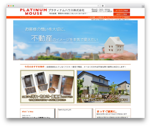 VA Social Buzz (va-social-buzz) free WordPress plugin - pt-house.co.jp VA Social Buzz (va-social-buzz) free WordPress plugin - pt-house.co.jp
