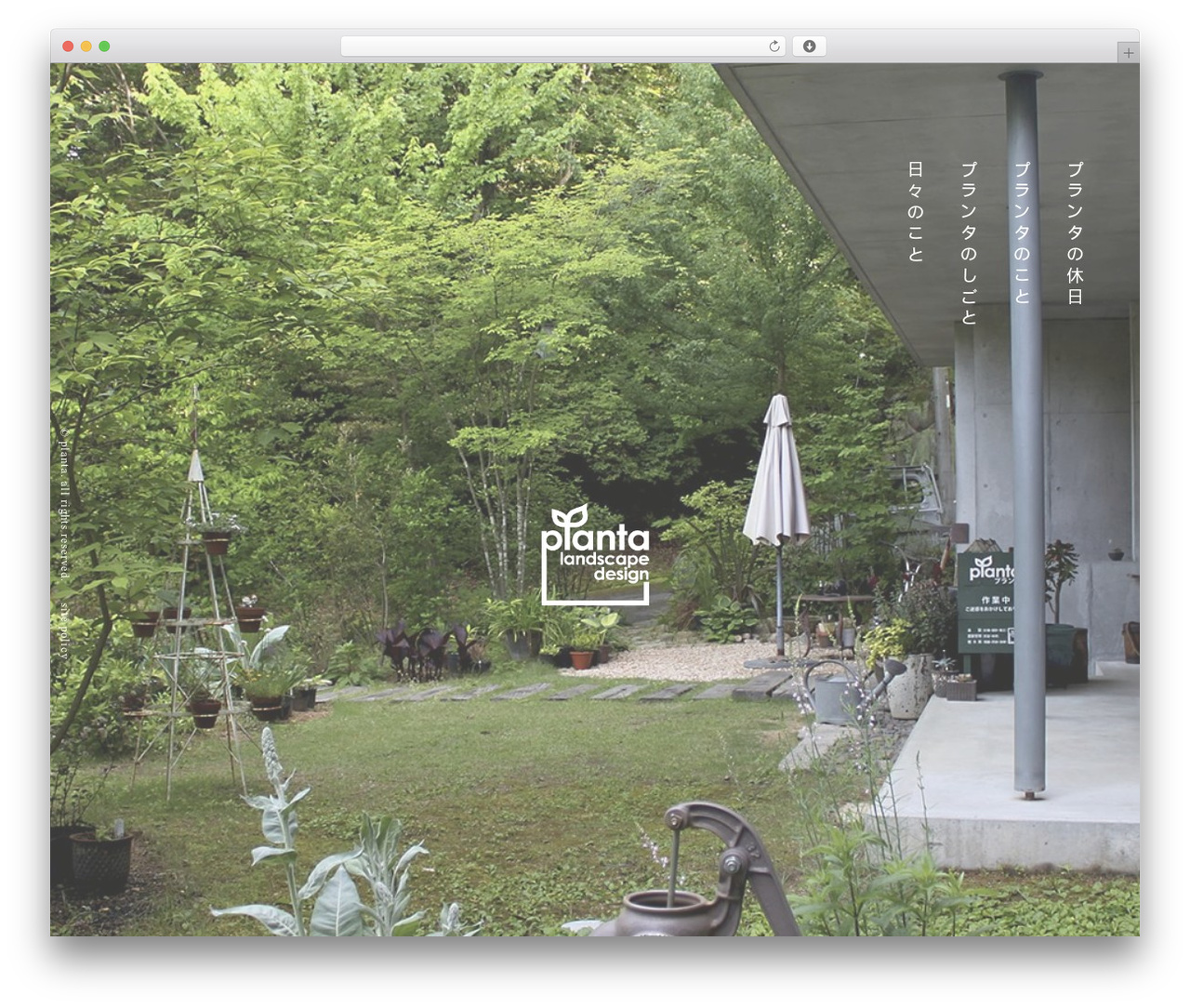 WordPress theme Planta - plantanoniwa.com