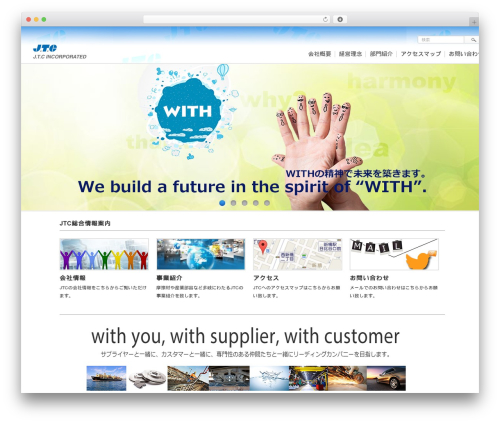 Corporate WordPress theme - jtcinc.co.jp