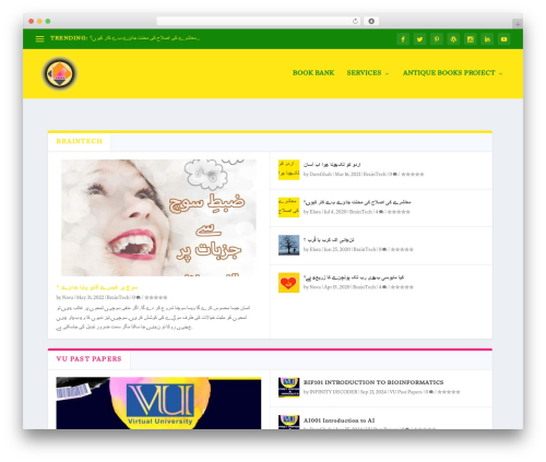 Featured Image from URL (FIFU) (featured-image-from-url) free WordPress plugin - darsghah.com