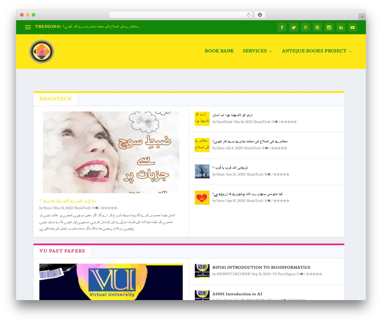 Extra premium WordPress theme - darsghah.com