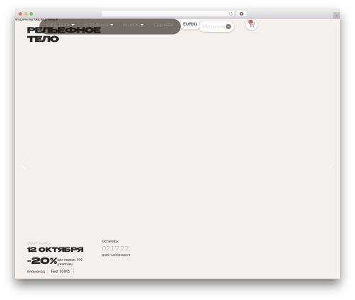 X currency WordPress plugin - 22x22.eu