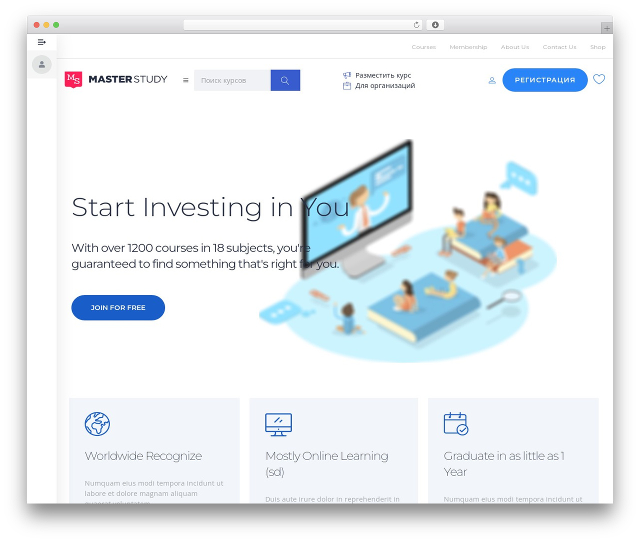 MasterStudy WordPress theme - speckurs.ru MasterStudy WordPress theme - speckurs.ru
