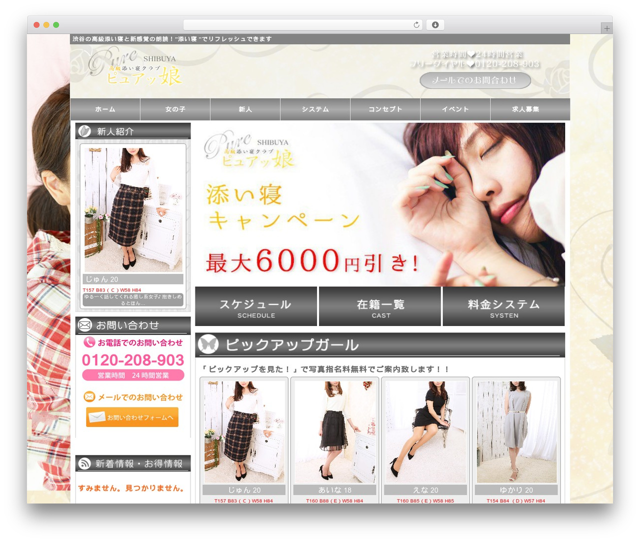 Theme WordPress simple001 - pure-pure.link Theme WordPress simple001 - pure-pure.link