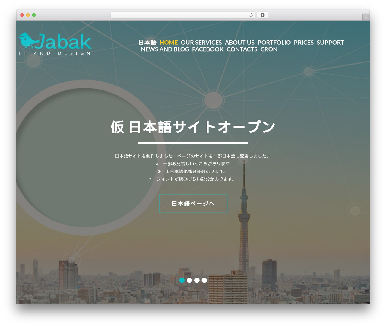 cherry top WordPress theme - jabak.jp cherry top WordPress theme - jabak.jp