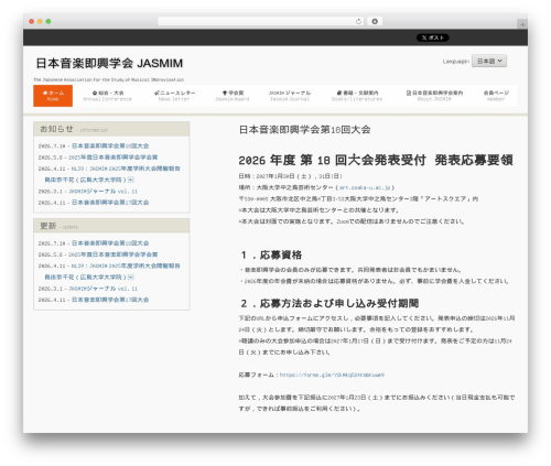 JASMIM theme WordPress theme - jasmim.net