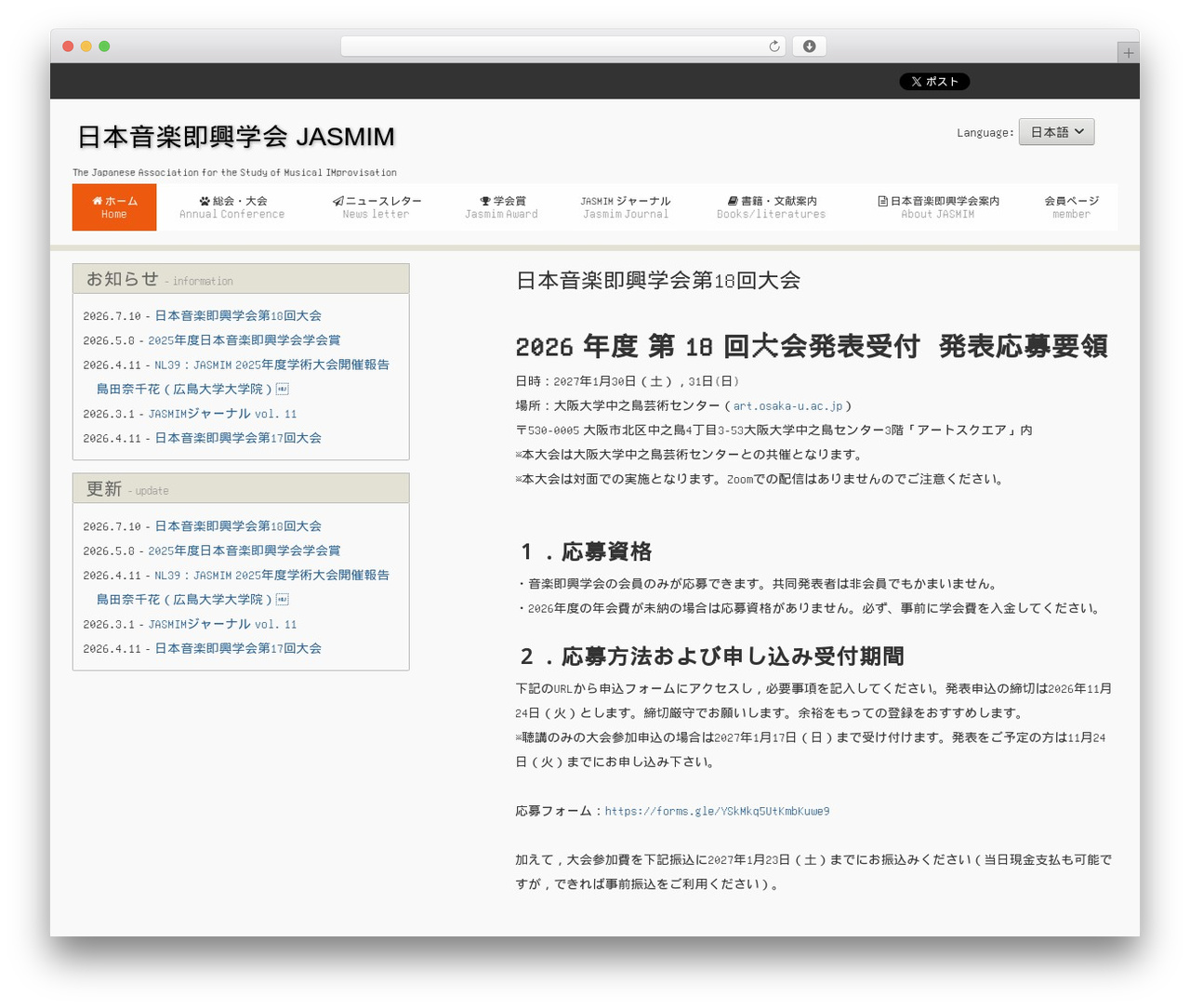 JASMIM theme WordPress theme - jasmim.net JASMIM theme WordPress theme - jasmim.net