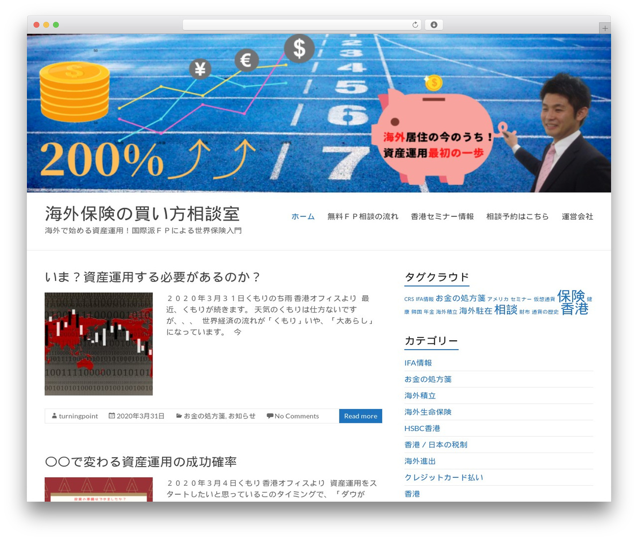 Spacious WordPress theme - ttpoint.info Spacious WordPress theme - ttpoint.info
