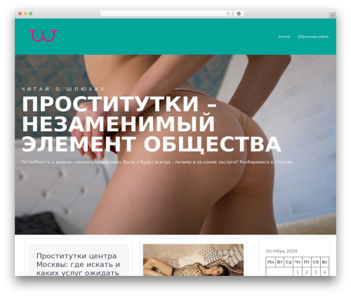 Theme WordPress Creative-Ex - samaraanticorr.ru