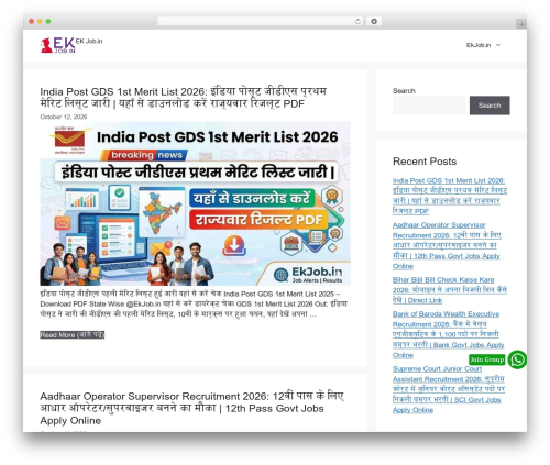Perfecty Push Notifications (perfecty-push-notifications) free WordPress plugin - ekjob.in Perfecty Push Notifications (perfecty-push-notifications) free WordPress plugin - ekjob.in