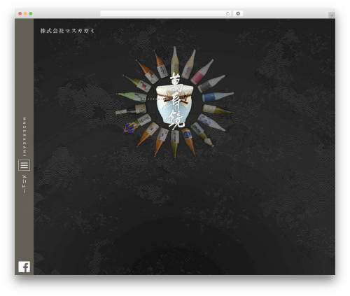 WP PageNavi Style (wp-pagenavi-style) free WordPress plugin - masukagami.co.jp