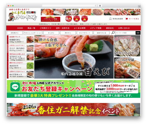 Contact form 7 multi step module premium WordPress plugin - nfoods.co.jp