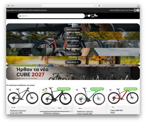 Devocean Theme WordPress page theme - wheelmania.gr