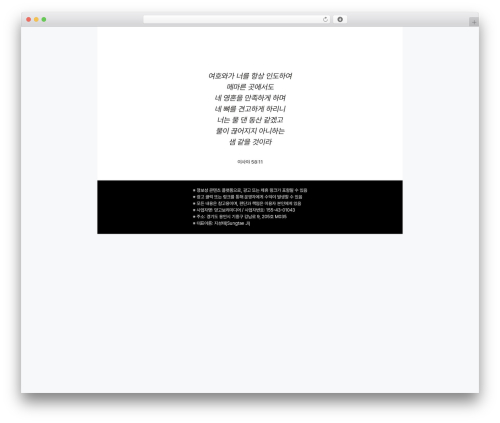 Ultimate blocks pro WordPress plugin - info.loantax.co.kr