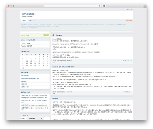 Theme WordPress Blocks - yumisuke.net