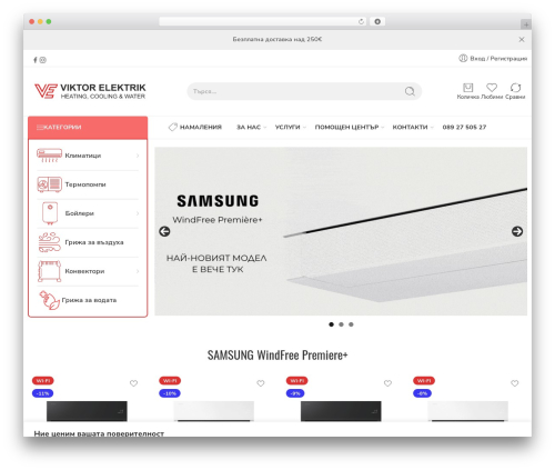 Fusion pay tbi WordPress plugin - viktorelektrik.com