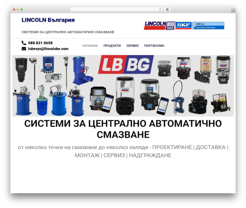 Theme WordPress Hello Elementor - lincolube.com