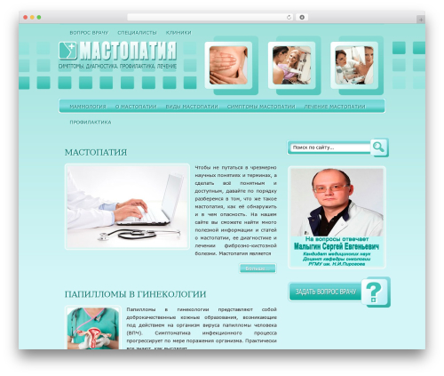 Ajaxy search form WordPress plugin - mastitis.ru
