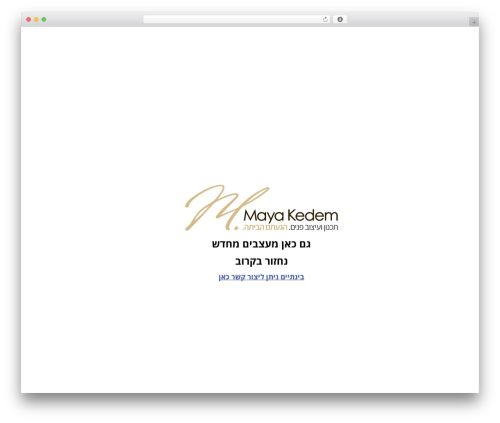 Theme WordPress SuperStar - maya868.co.il