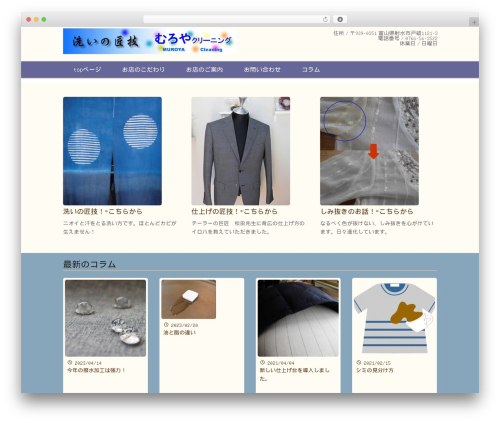 Smooth Page Scroll to Top (smooth-page-scroll-to-top) free WordPress plugin - muroya929.com Smooth Page Scroll to Top (smooth-page-scroll-to-top) free WordPress plugin - muroya929.com