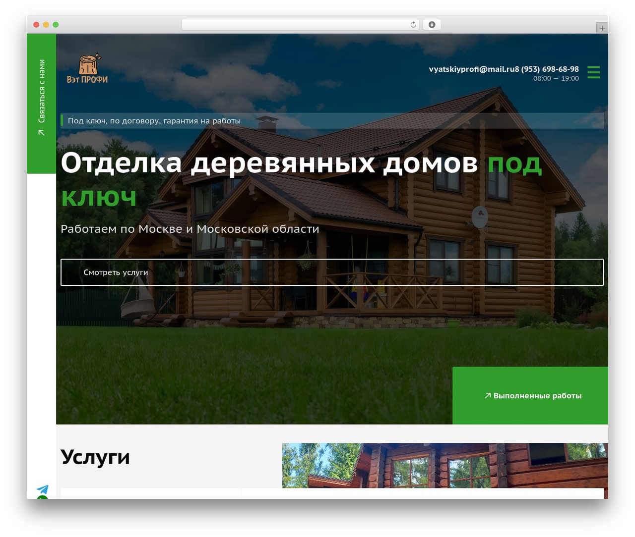 WordPress theme Theme - vyatskiyprofi.ru WordPress theme Theme - vyatskiyprofi.ru