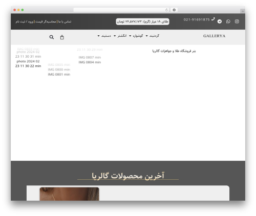 MC WooCommerce Wishlist Plugin + Free Elementor Widget (smart-wishlist-for-more-convert) free WordPress plugin - galleryagold.com MC WooCommerce Wishlist Plugin + Free Elementor Widget (smart-wishlist-for-more-convert) free WordPress plugin - galleryagold.com