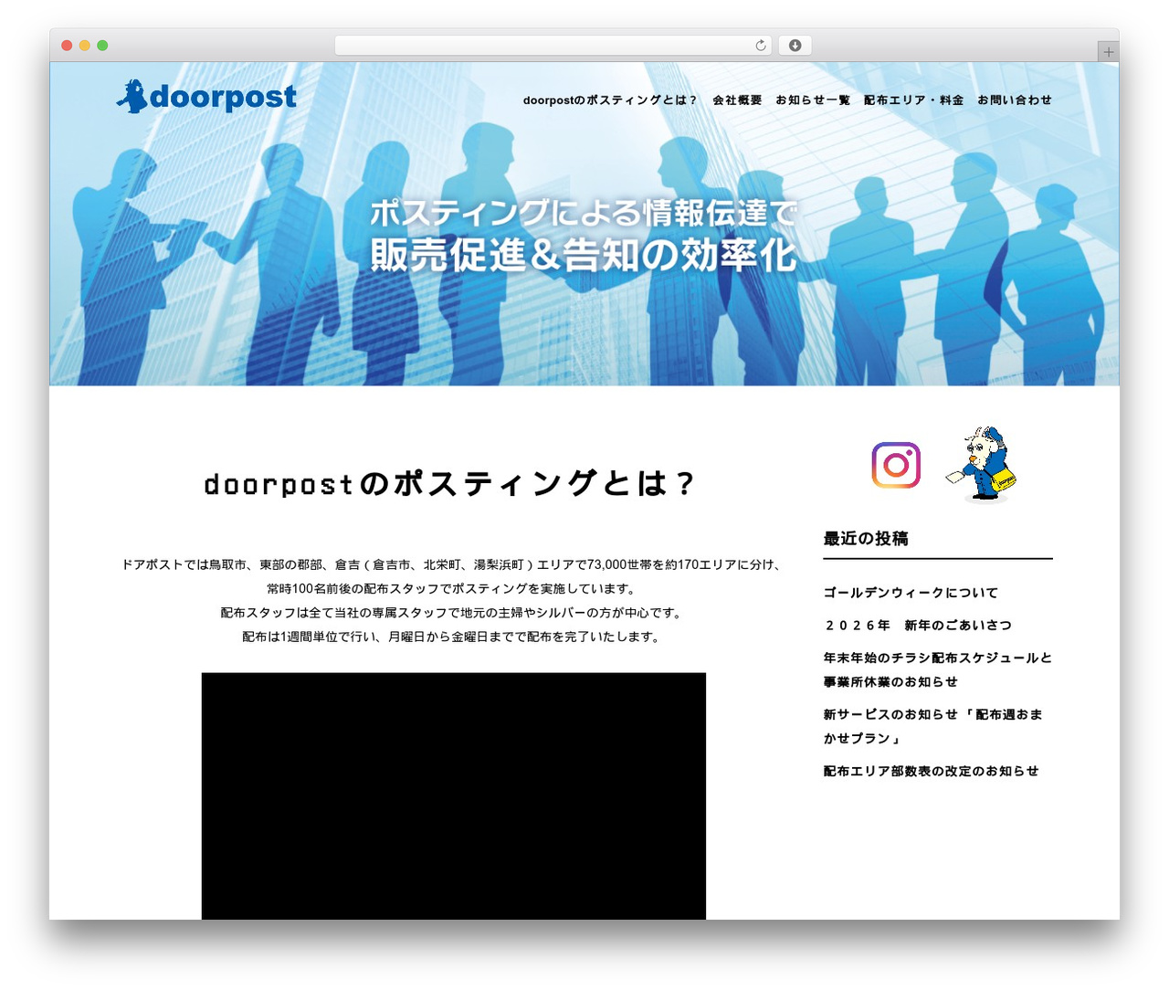 WordPress theme responsive_263 - doorpost.jp WordPress theme responsive_263 - doorpost.jp