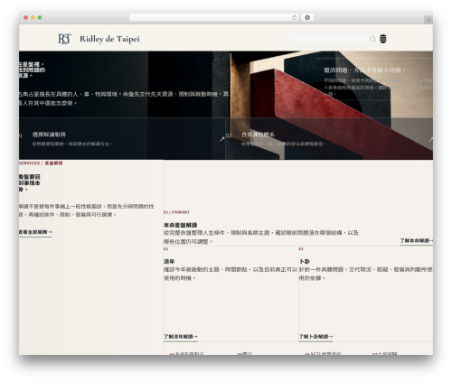 Kadence shop kit WordPress plugin - www.ridleydetaipei.tw