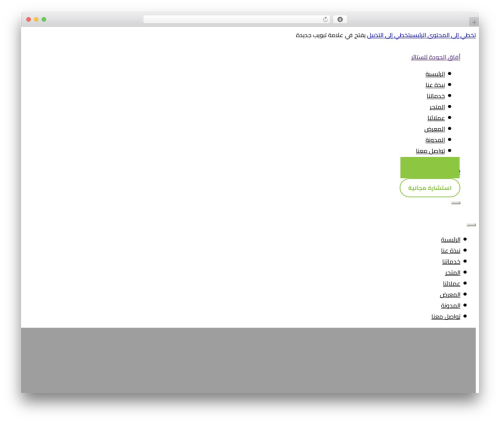 Tamara Checkout (tamara-checkout) free WordPress plugin - affaq-curtains.com Tamara Checkout (tamara-checkout) free WordPress plugin - affaq-curtains.com