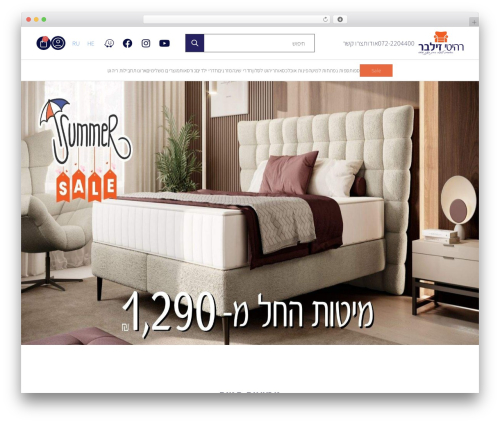 Iconic woo attribute swatches WordPress plugin - zilberahit.co.il