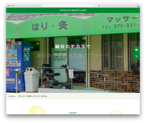 WP Google My Business Auto Publish (wp-google-my-business-auto-publish) free WordPress plugin - rokuziya.com WP Google My Business Auto Publish (wp-google-my-business-auto-publish) free WordPress plugin - rokuziya.com